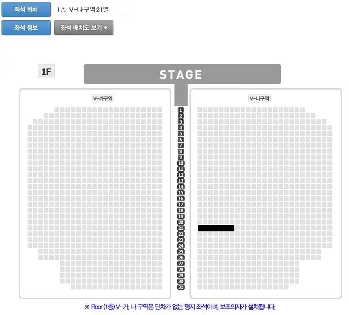 5월18일 [울산] 나훈아 라스트 콘서트 R석 티켓양도합니다